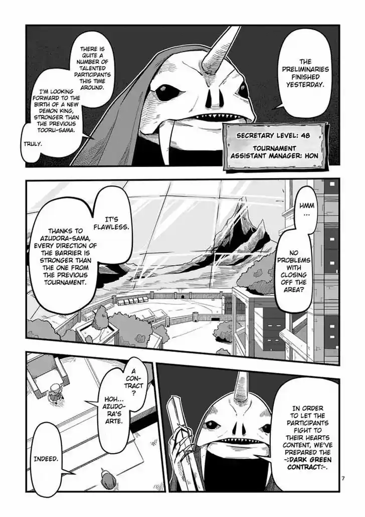 Helck 1