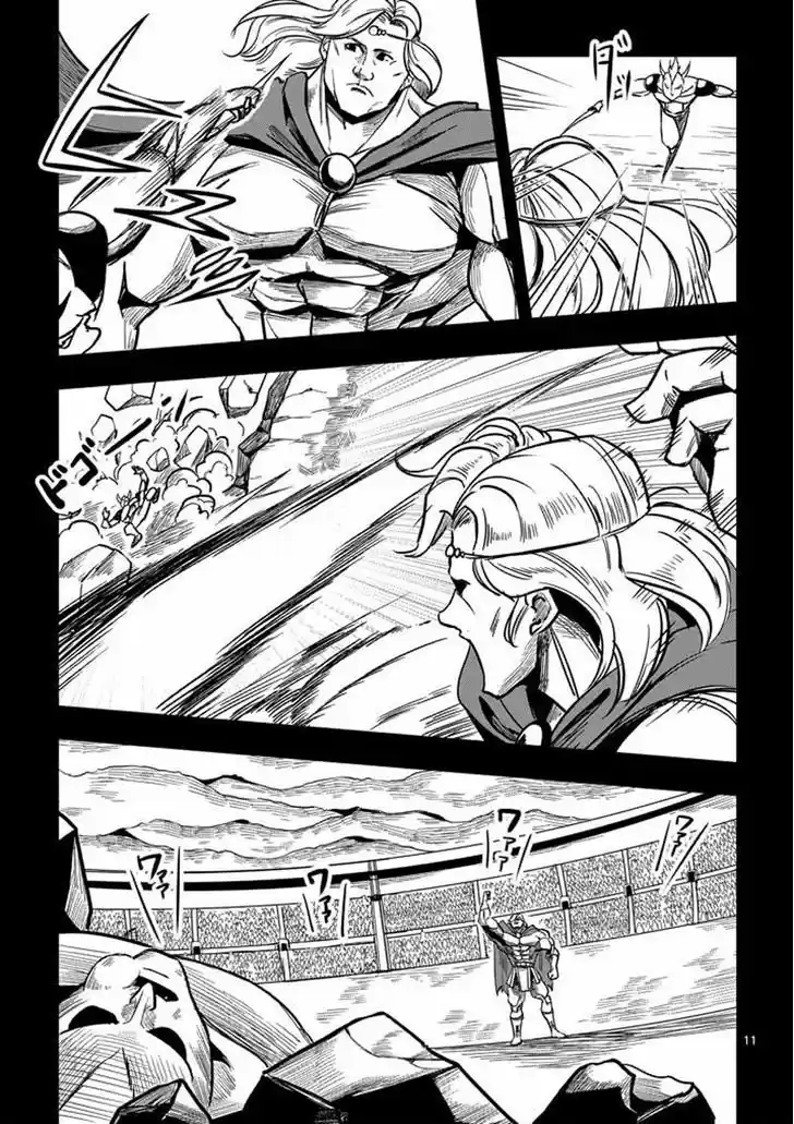 Helck 1