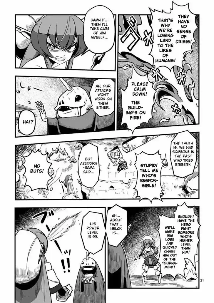 Helck 1