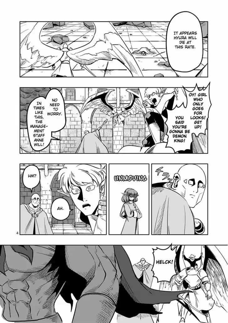 Helck 10