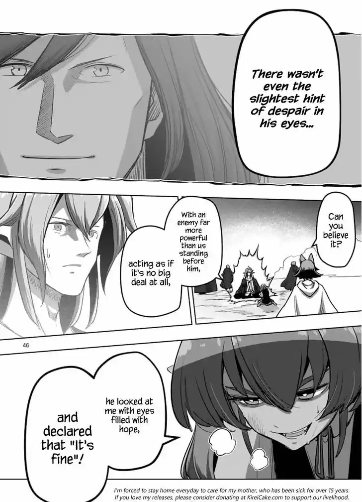 Helck 104.4