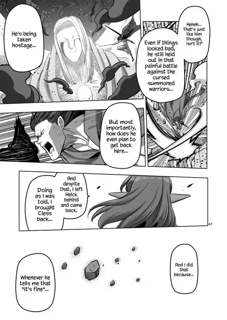 Helck 104.4