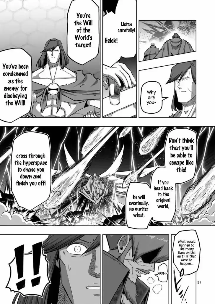 Helck 104.4