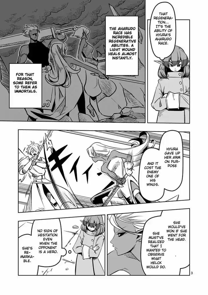 Helck 11