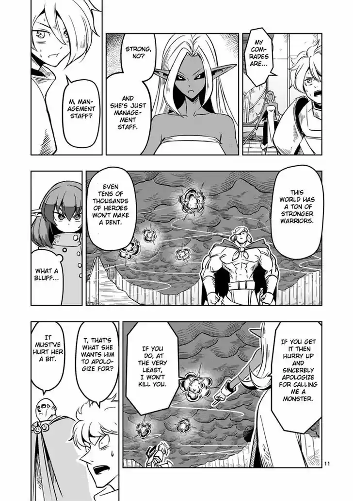 Helck 11