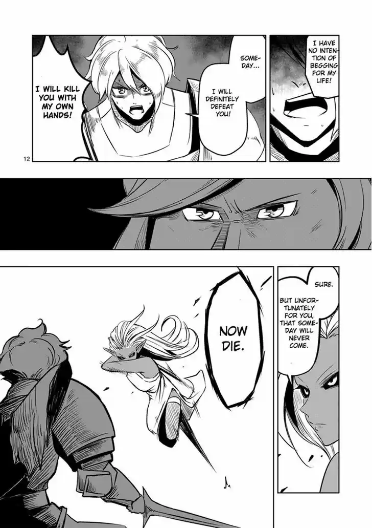 Helck 11