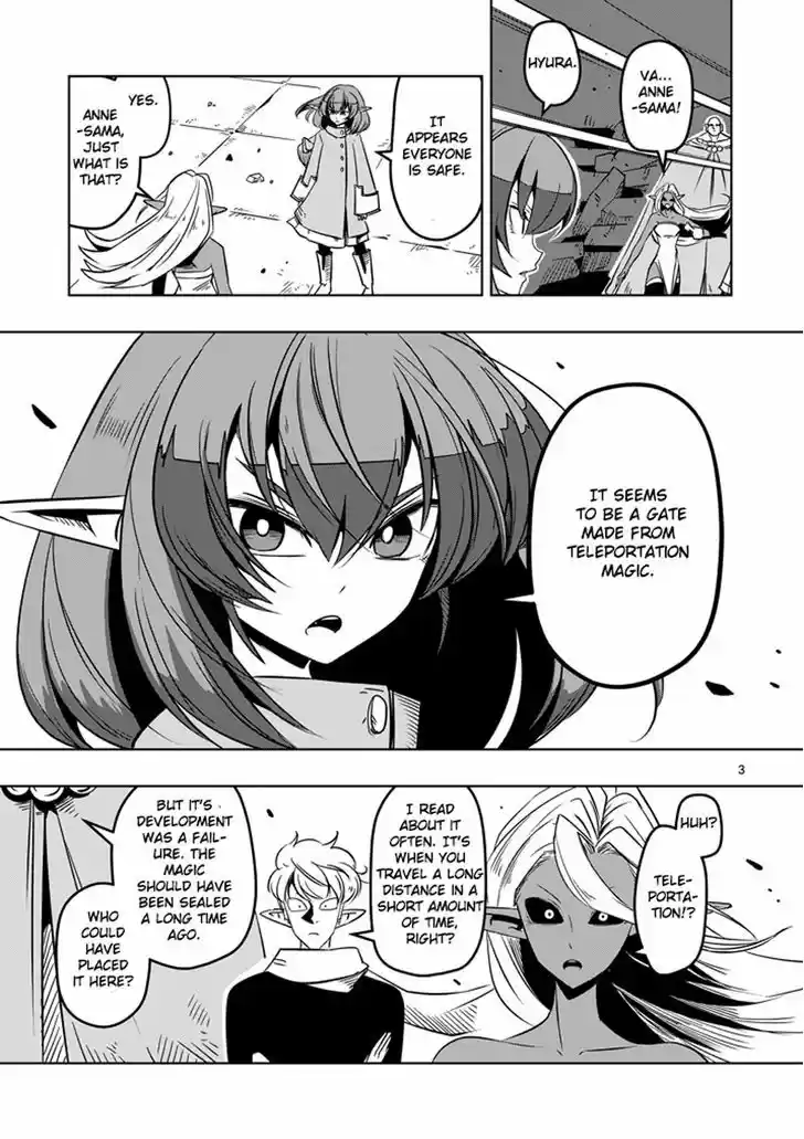 Helck 12