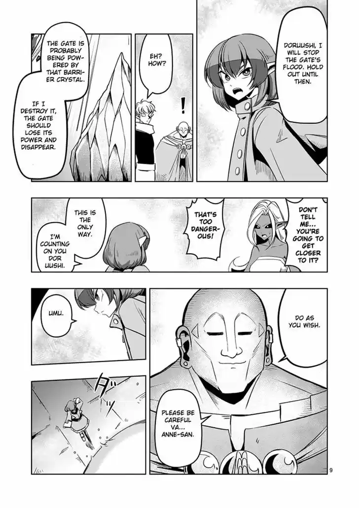 Helck 12