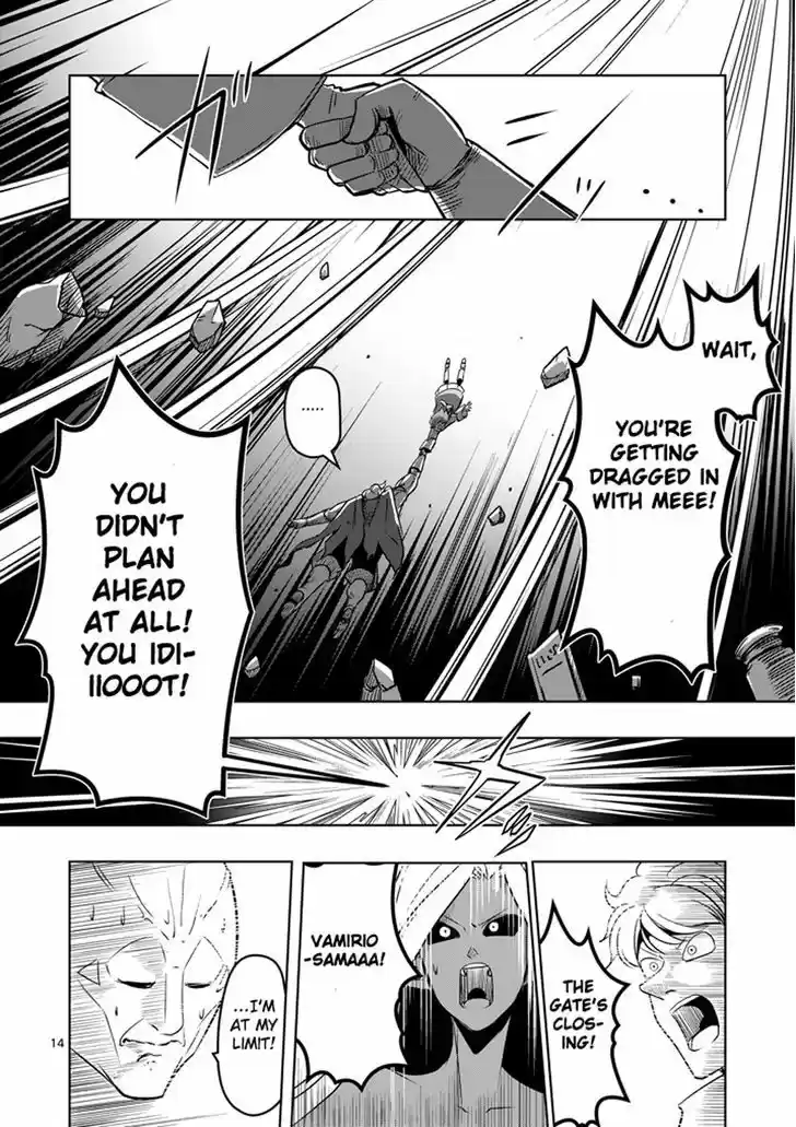 Helck 12