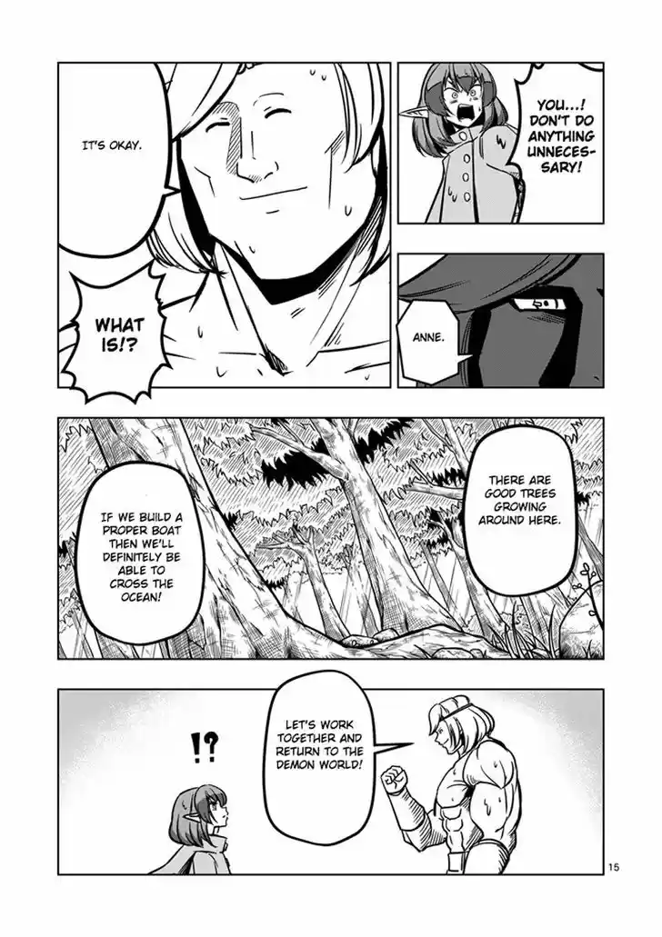 Helck 13