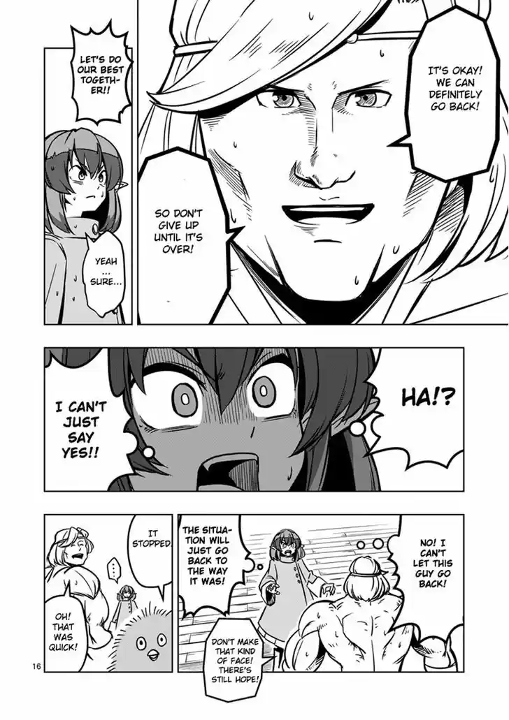 Helck 13