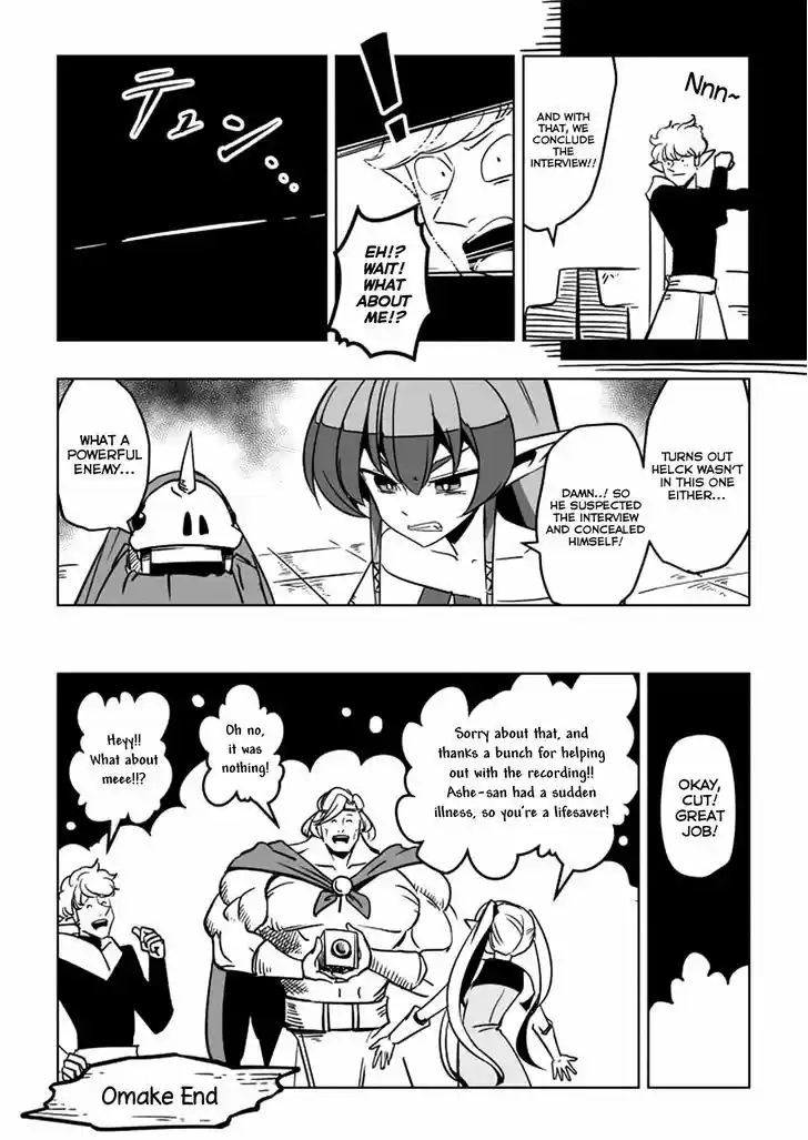 Helck 1.5