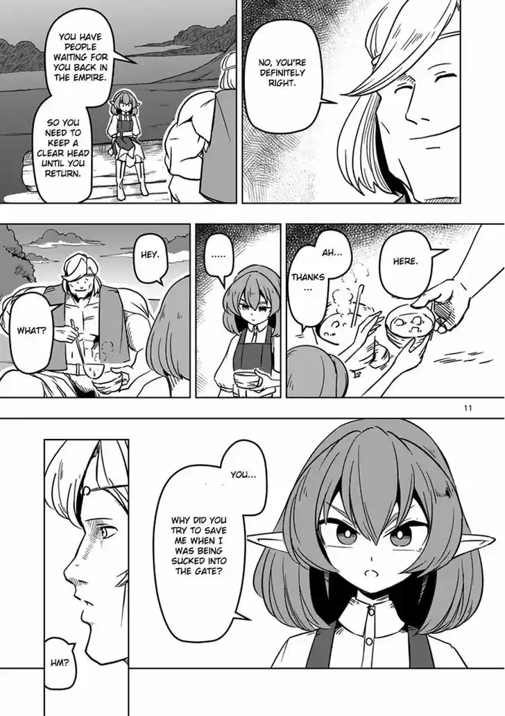 Helck 16