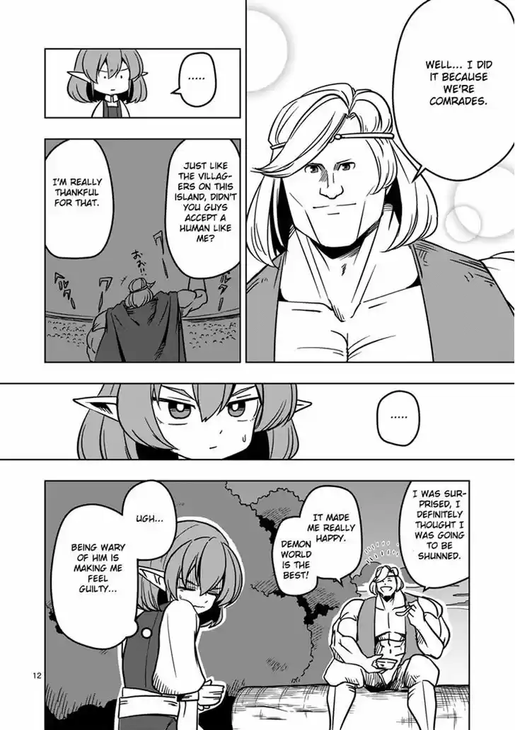 Helck 16