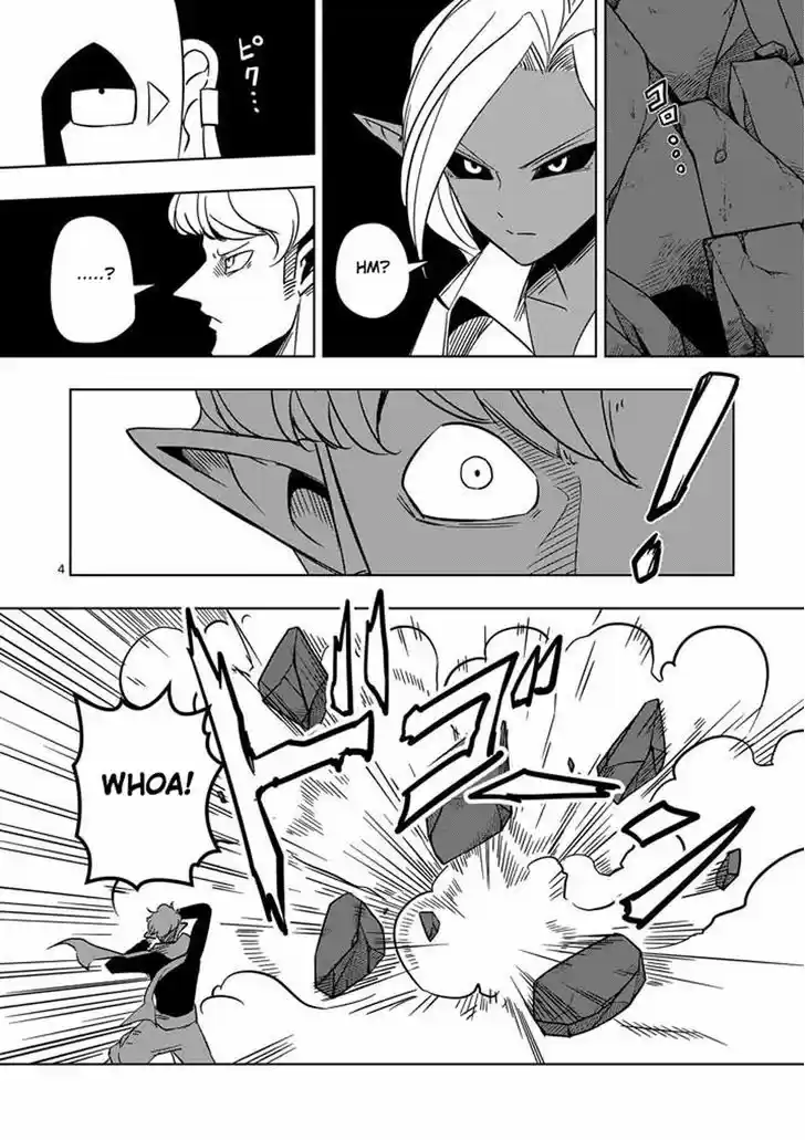 Helck 17