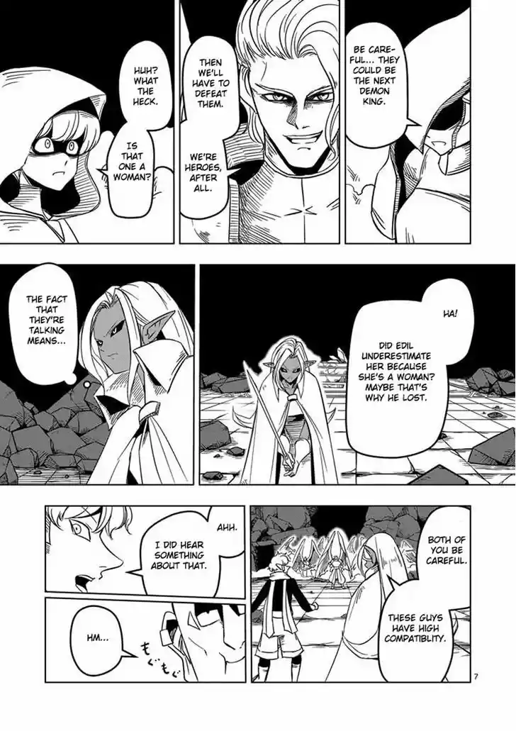 Helck 17