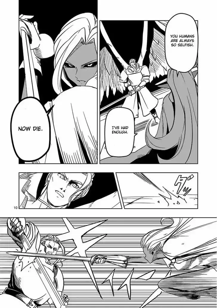 Helck 17