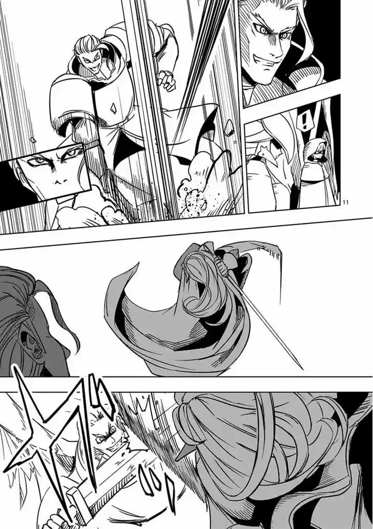 Helck 17