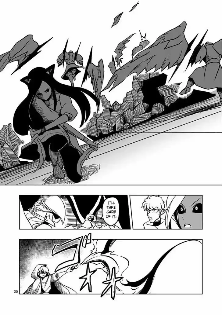Helck 17