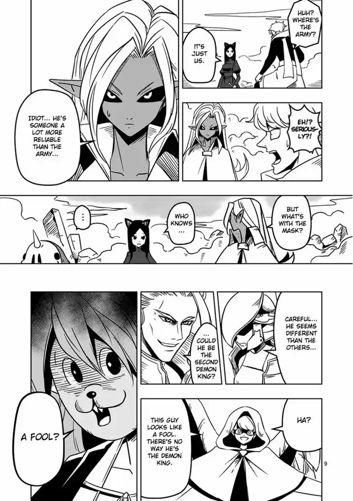 Helck 18