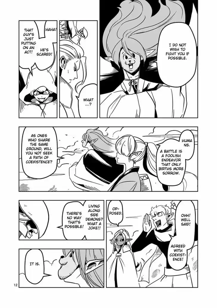 Helck 18