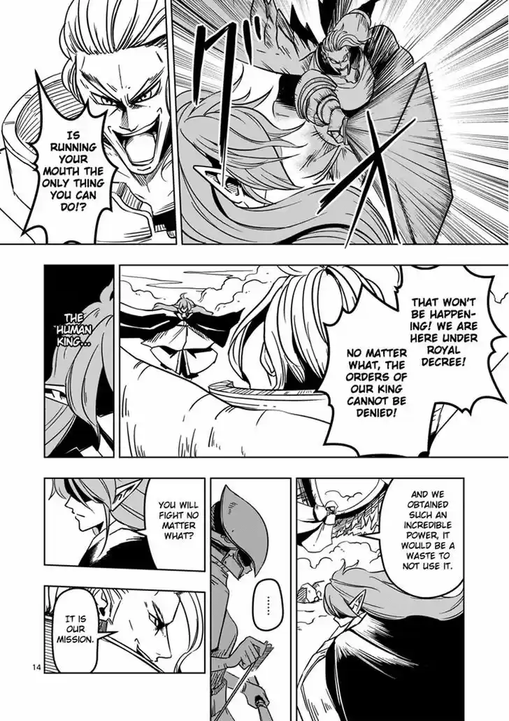 Helck 18