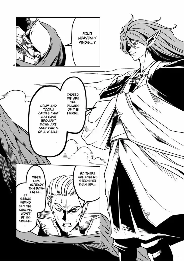Helck 19