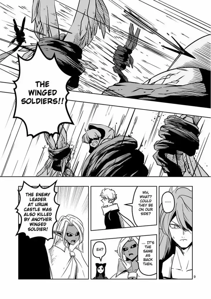 Helck 19