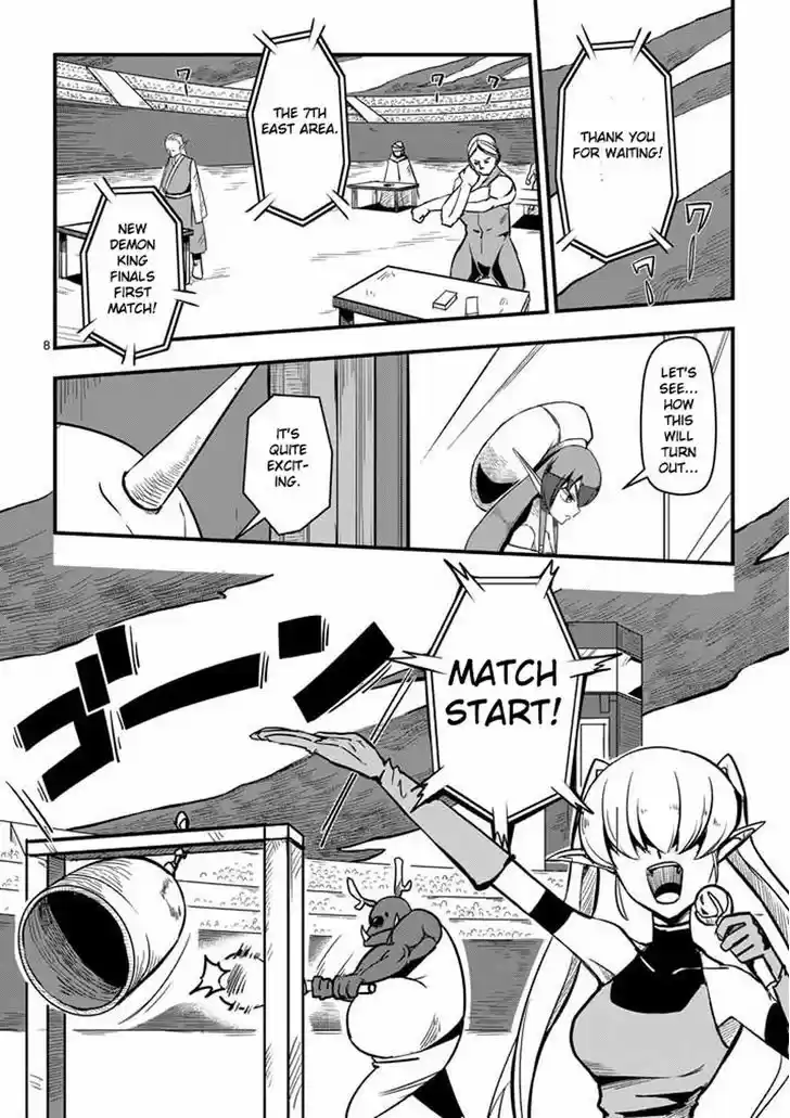 Helck 2