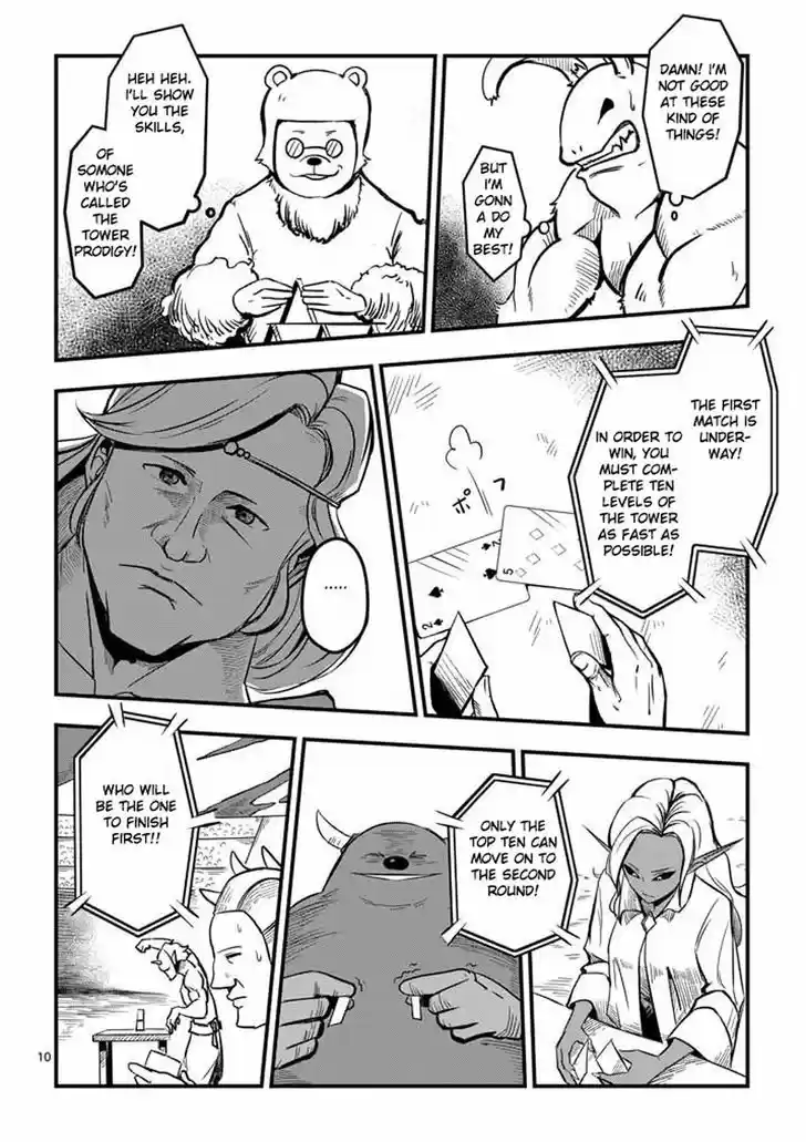 Helck 2