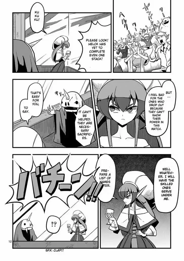 Helck 2