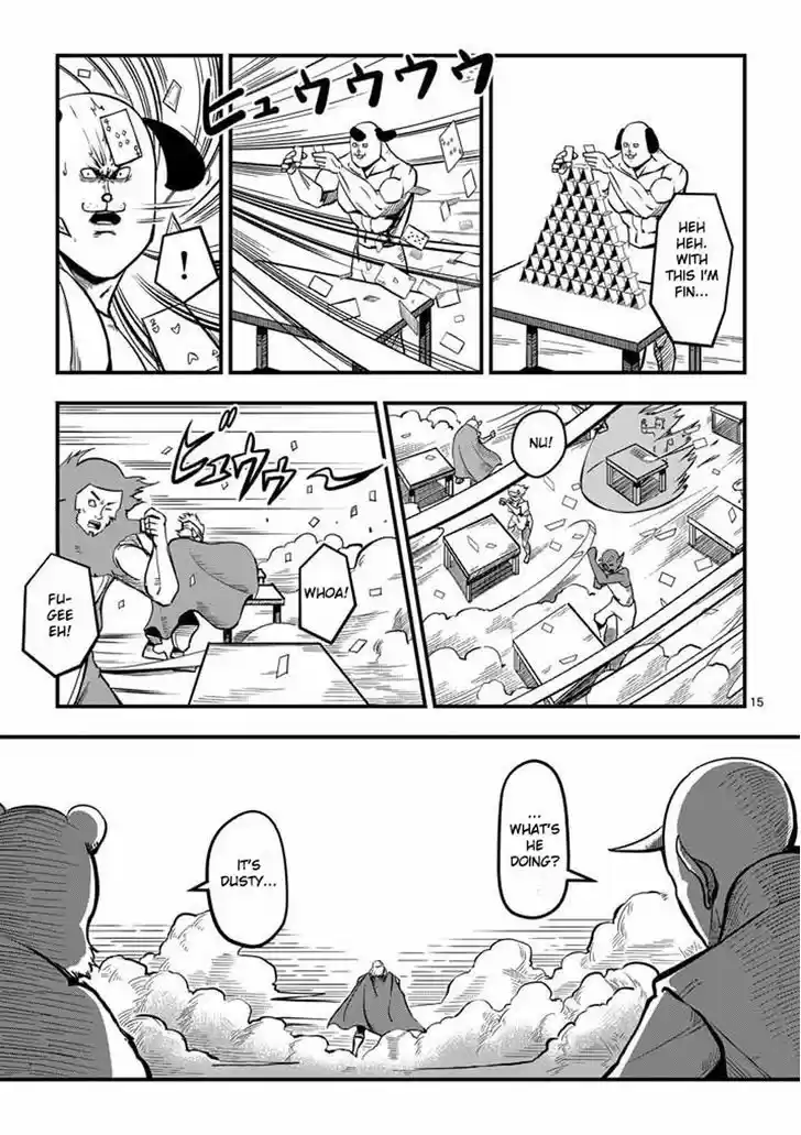 Helck 2