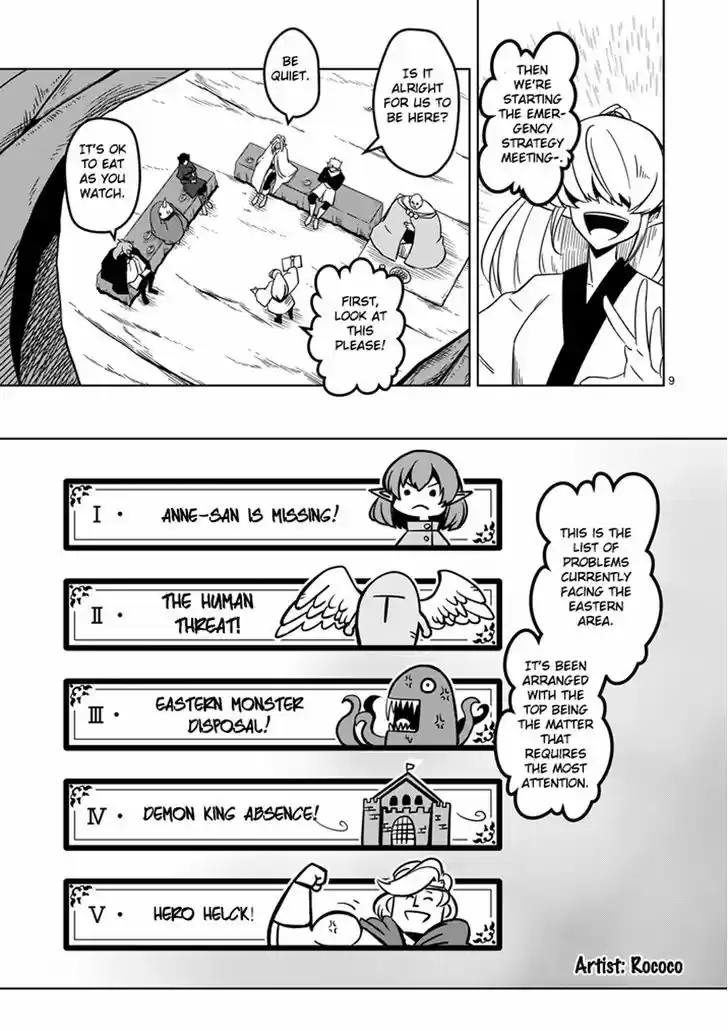 Helck 20