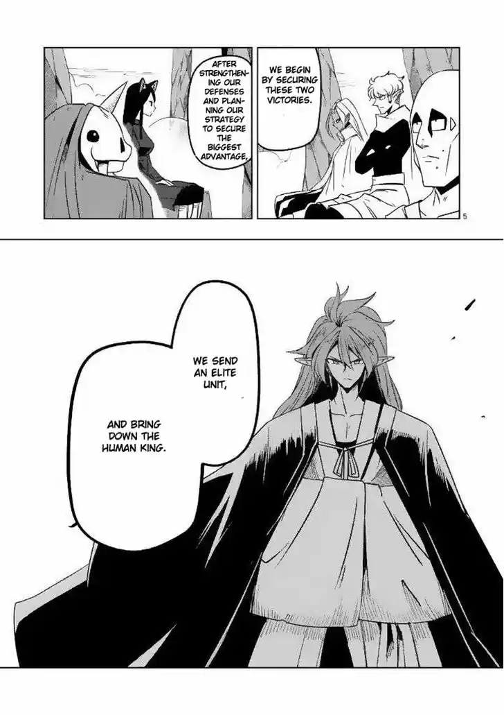 Helck 21