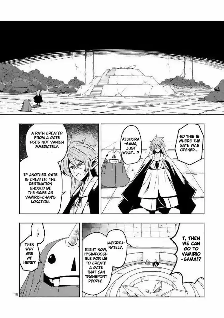 Helck 21