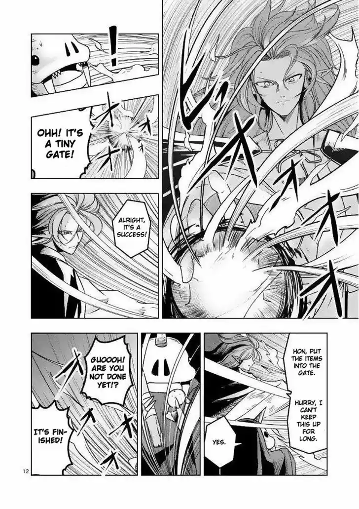 Helck 21