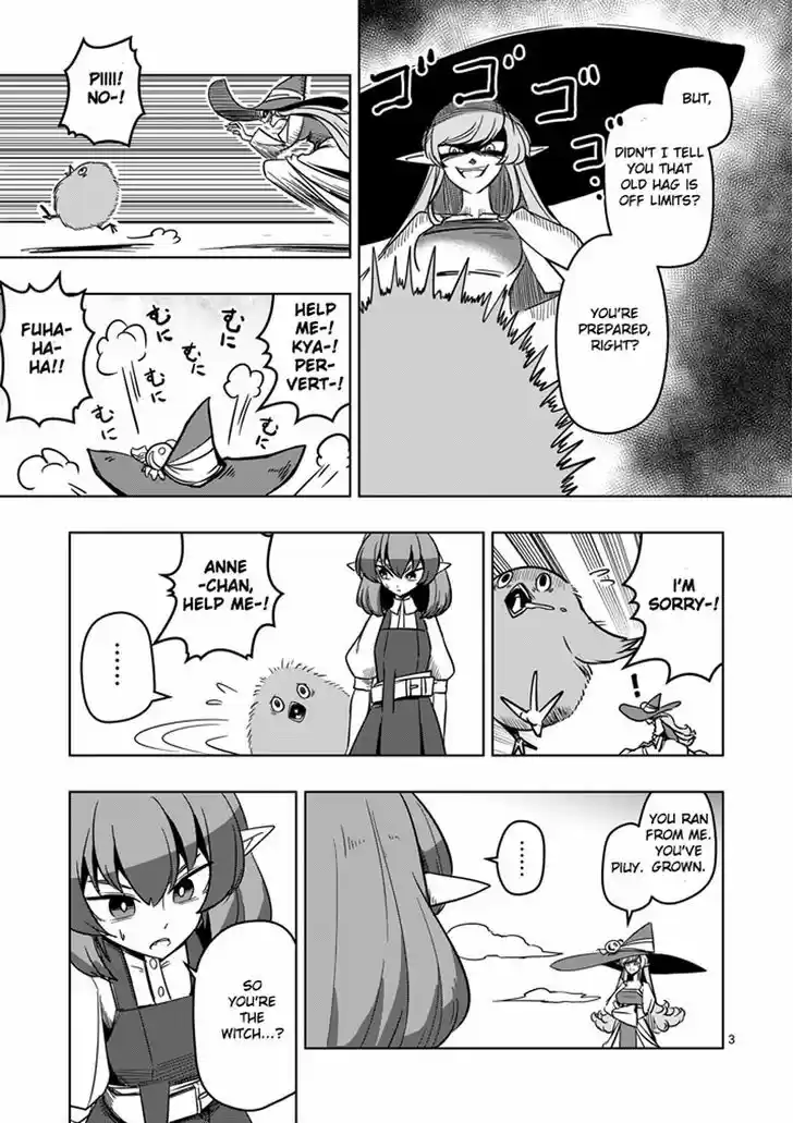 Helck 23