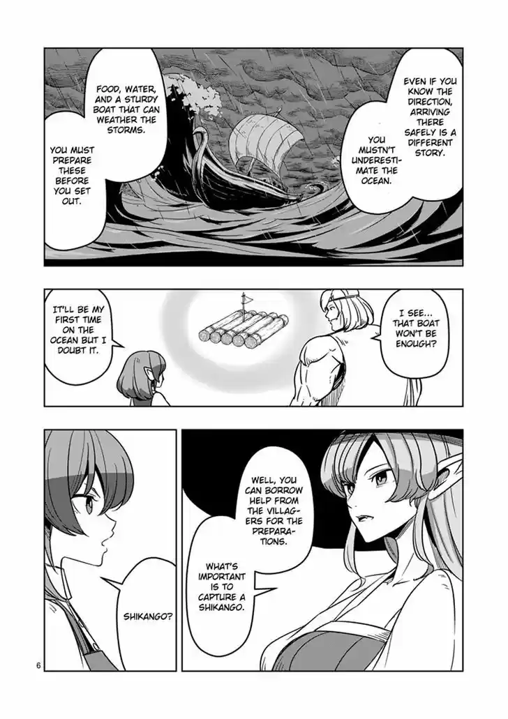 Helck 23