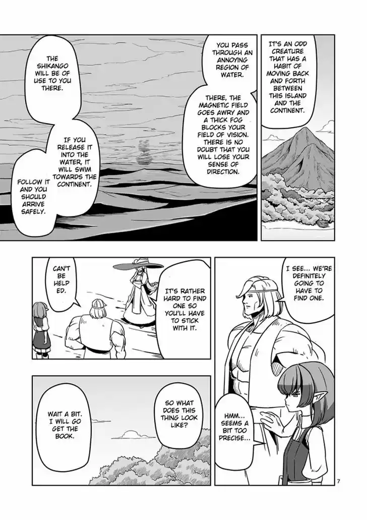 Helck 23