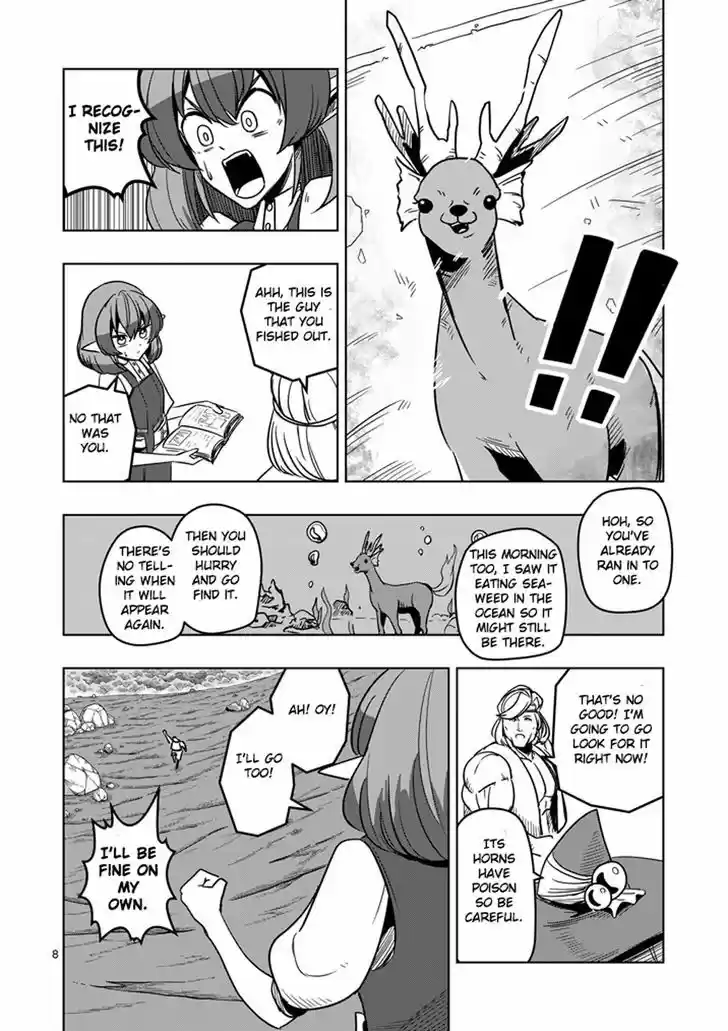 Helck 23