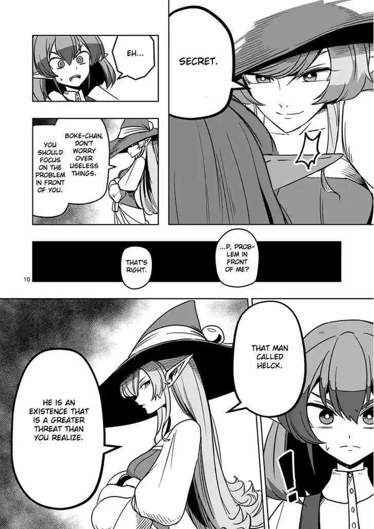 Helck 23