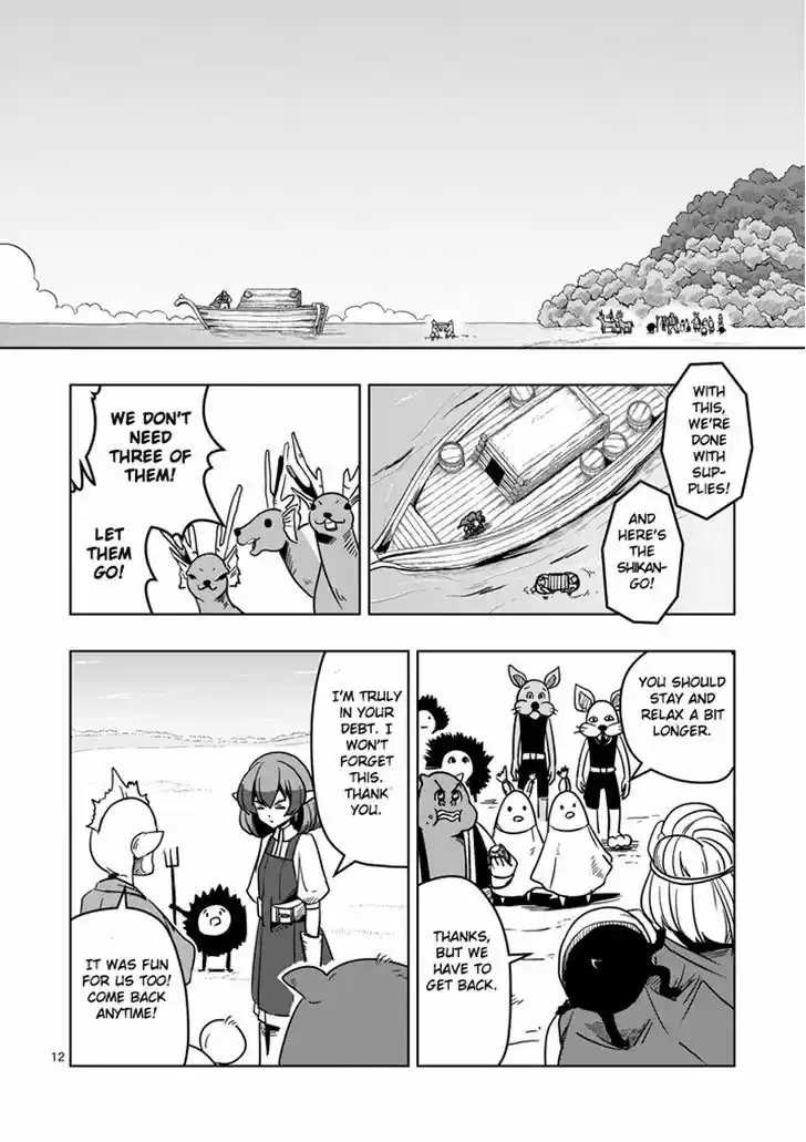 Helck 23