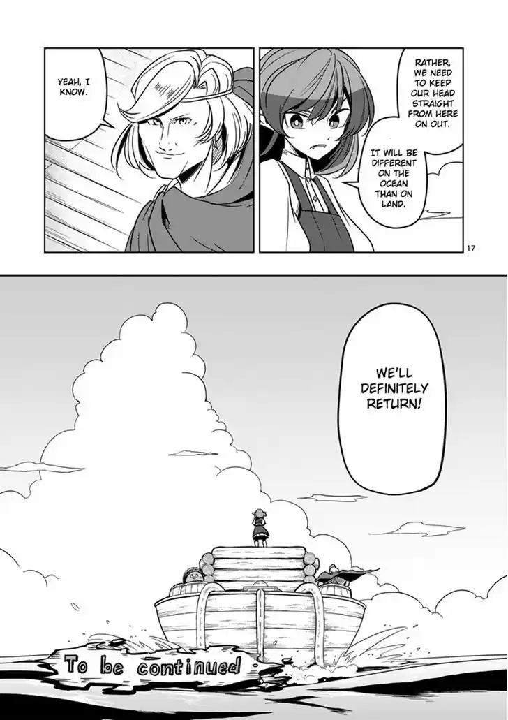 Helck 23