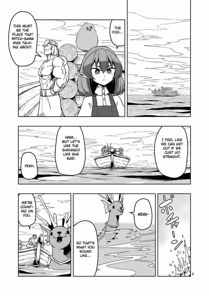 Helck 24