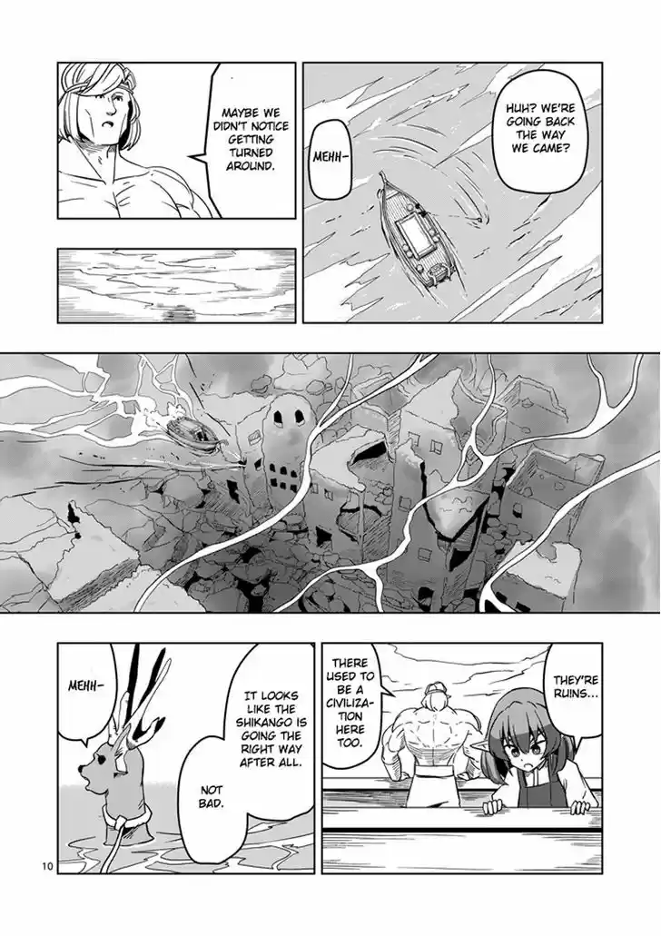 Helck 24