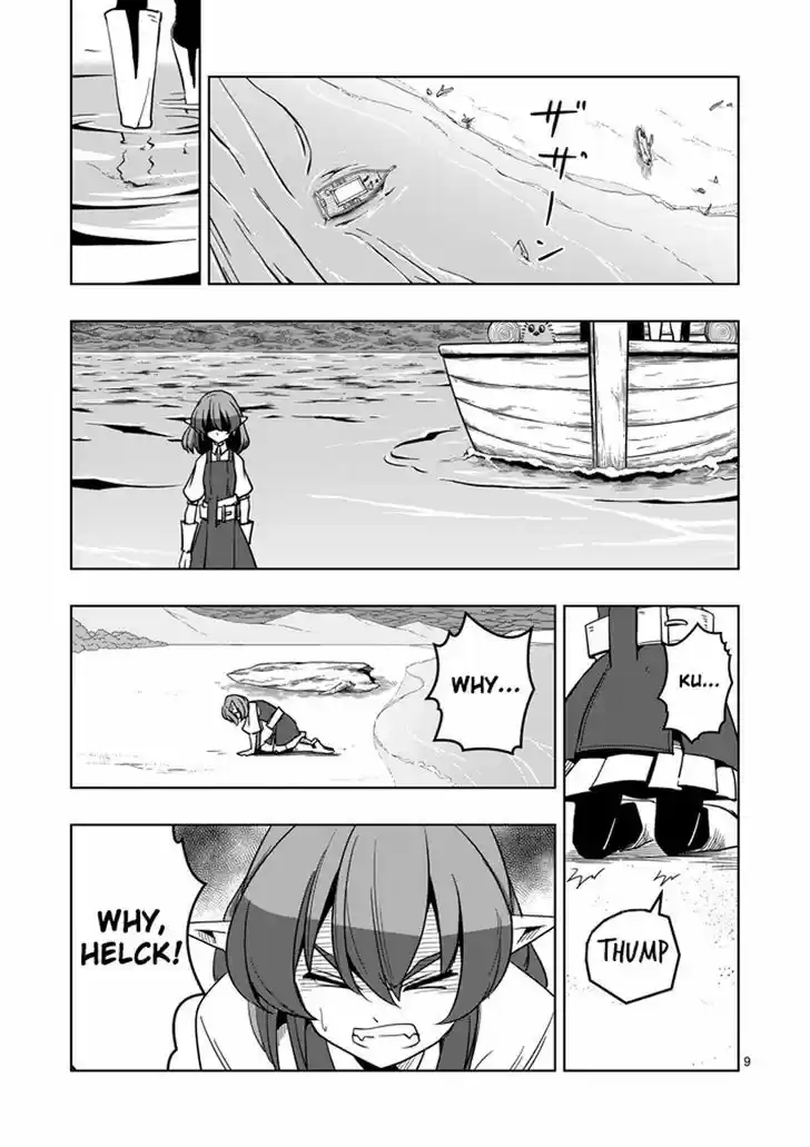Helck 25