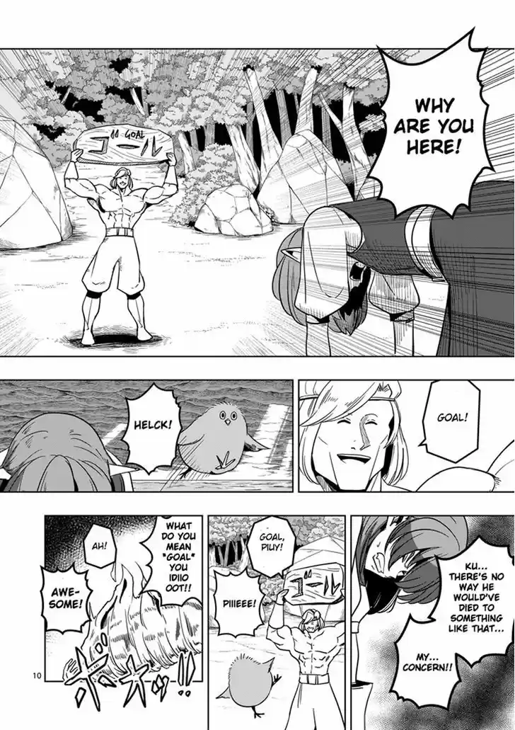 Helck 25