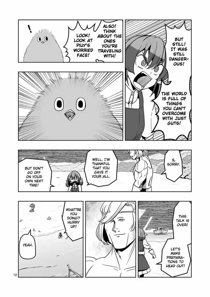 Helck 25