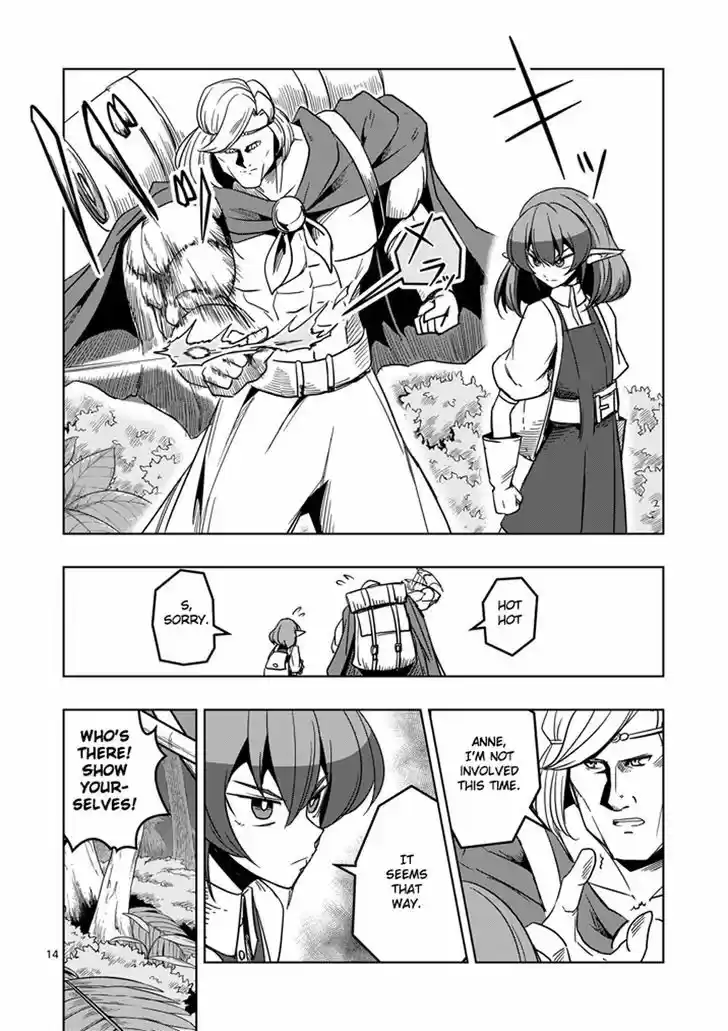 Helck 25