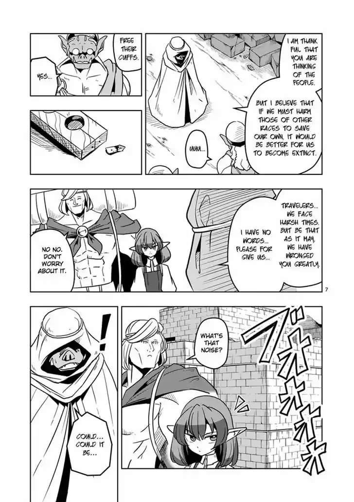 Helck 26